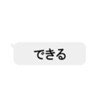 文字を打たないメッセージ風スタンプ【1】（個別スタンプ：26）