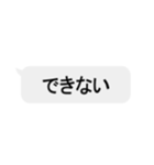 文字を打たないメッセージ風スタンプ【1】（個別スタンプ：27）