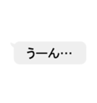 文字を打たないメッセージ風スタンプ【1】（個別スタンプ：28）