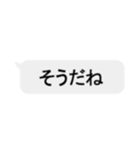 文字を打たないメッセージ風スタンプ【1】（個別スタンプ：32）
