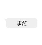 文字を打たないメッセージ風スタンプ【1】（個別スタンプ：33）