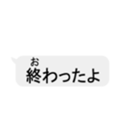 文字を打たないメッセージ風スタンプ【1】（個別スタンプ：34）