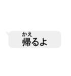 文字を打たないメッセージ風スタンプ【1】（個別スタンプ：35）