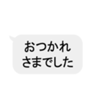 文字を打たないメッセージ風スタンプ【1】（個別スタンプ：36）