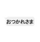 文字を打たないメッセージ風スタンプ【1】（個別スタンプ：37）