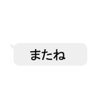 文字を打たないメッセージ風スタンプ【1】（個別スタンプ：38）