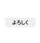 文字を打たないメッセージ風スタンプ【1】（個別スタンプ：39）