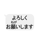 文字を打たないメッセージ風スタンプ【1】（個別スタンプ：40）