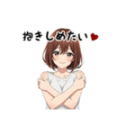 甘えた女子の夏ver.ボブ(黒背景対応)（個別スタンプ：7）