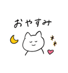 しろいねこと恋人に送る生活（個別スタンプ：2）