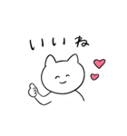 しろいねこと恋人に送る生活（個別スタンプ：6）