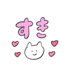 しろいねこと恋人に送る生活（個別スタンプ：7）