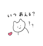 しろいねこと恋人に送る生活（個別スタンプ：10）