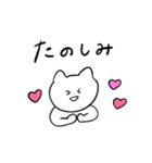 しろいねこと恋人に送る生活（個別スタンプ：12）