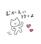 しろいねこと恋人に送る生活（個別スタンプ：15）