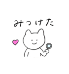 しろいねこと恋人に送る生活（個別スタンプ：20）