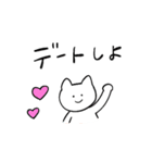 しろいねこと恋人に送る生活（個別スタンプ：21）