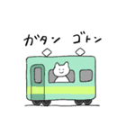 しろいねこと恋人に送る生活（個別スタンプ：26）