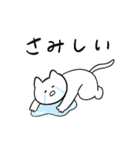 しろいねこと恋人に送る生活（個別スタンプ：29）