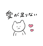 しろいねこと恋人に送る生活（個別スタンプ：30）