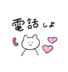 しろいねこと恋人に送る生活（個別スタンプ：33）