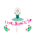 毎日使えるクラシックバレエのスタンプ（個別スタンプ：22）