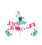 毎日使えるクラシックバレエのスタンプ（個別スタンプ：24）