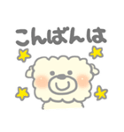 すくえあこっとんきゃんでぃどっぐ（個別スタンプ：2）