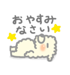 すくえあこっとんきゃんでぃどっぐ（個別スタンプ：5）