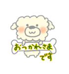 すくえあこっとんきゃんでぃどっぐ（個別スタンプ：10）