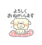 すくえあこっとんきゃんでぃどっぐ（個別スタンプ：11）