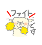 すくえあこっとんきゃんでぃどっぐ（個別スタンプ：12）