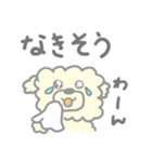 すくえあこっとんきゃんでぃどっぐ（個別スタンプ：18）