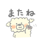 すくえあこっとんきゃんでぃどっぐ（個別スタンプ：24）