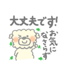すくえあこっとんきゃんでぃどっぐ（個別スタンプ：30）