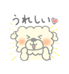 すくえあこっとんきゃんでぃどっぐ（個別スタンプ：31）