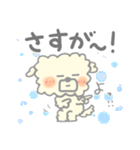 すくえあこっとんきゃんでぃどっぐ（個別スタンプ：34）