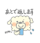 すくえあこっとんきゃんでぃどっぐ（個別スタンプ：35）