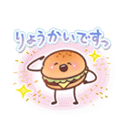 ポテトパーティー（個別スタンプ：2）