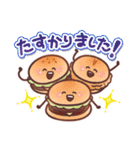 ポテトパーティー（個別スタンプ：5）