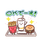 ポテトパーティー（個別スタンプ：6）