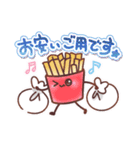 ポテトパーティー（個別スタンプ：13）