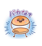 ポテトパーティー（個別スタンプ：17）