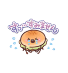 ポテトパーティー（個別スタンプ：19）
