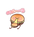ポテトパーティー（個別スタンプ：26）