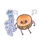 ポテトパーティー（個別スタンプ：34）