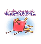 ポテトパーティー（個別スタンプ：35）