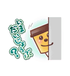 ポテトパーティー（個別スタンプ：37）