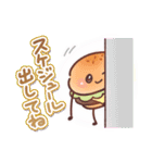 ポテトパーティー（個別スタンプ：38）