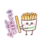 ポテトパーティー（個別スタンプ：39）